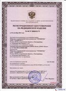 ДЭНАС-Остео 4 программы в Белебее купить Скэнар официальный сайт - denasvertebra.ru 