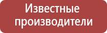 электростимулятор чрескожный НейроДэнс Пкм