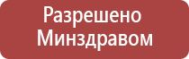 НейроДэнс Пкм аппликаторы