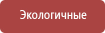 Дэнас терапия аппарат