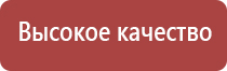 аппарат противоболевой Ладос