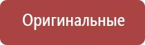 аппарат ультразвуковой терапии Дельта комби