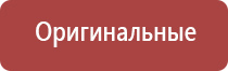 аппарат Денас 6 поколения