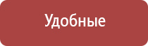 аппарат Дэнс терапии