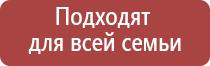 аппарат НейроДэнс Кардио для коррекции артериального