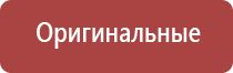 электростимулятор чрескожный универсальный НейроДэнс Пкм фаберлик