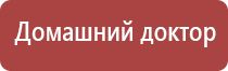 электростимулятор чрескожный универсальный НейроДэнс Пкм фаберлик