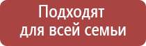 перчатки электроды для Дэнас