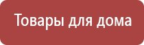 электрод ректальный Скэнар