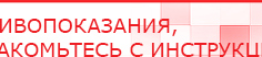купить Аппарат магнитотерапии АМТ «Вега Плюс» - Аппараты Меркурий Скэнар официальный сайт - denasvertebra.ru в Белебее